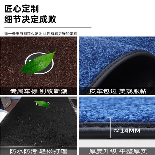 
Qianzhong Buick GL8 mid-row carpet car foot pad 652T ES653T Avia 25S 28T business car modification products Emperor Blue - mid-row full coverage blanket