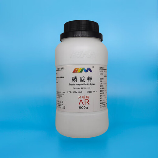 Karan Potassium Phosphate Tripotassium Phosphate Analytical Pure AR500g CAS 7320-34-5 Laboratory Chemical Reagents Analytical Pure AR500g AR500g Spot