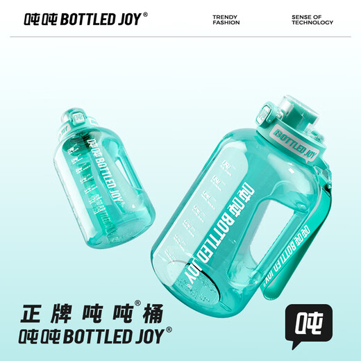 吨吨BOTTLED JOY大容量运动水杯tritan吨吨桶学生便携吨吨杯子冷水壶