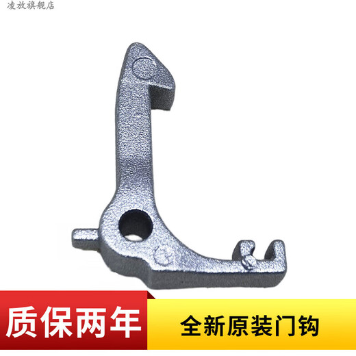 Chiao Electrolux 1283 1273 1263 Waschmaschinen -Tür Haken Scharnierscharnierscharnierscharnierscharnier -Türschnalle -Tür Scharnier EWF12803JB/EWF12703JB