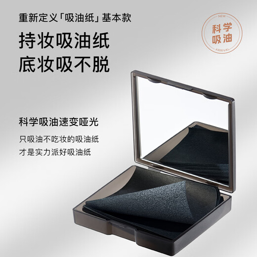 Ruwei (RNW) Bamboo Charcoal Skin-Friendly Facial Oil-Absorbing Paper 100 Sheets, Refreshing, Oil-removing, Makeup-Repairing, Non-absorbent, Portable, Universal for Men and Girlfriends