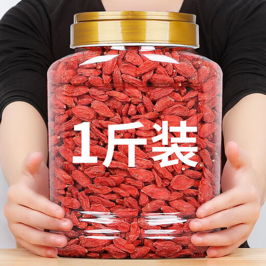 Pékin Tongrentang Ningxia Wolfberry Nouveau produit Premier agriculteur Sulfur sans fruits authentiques, Gua Jujube séché, trempé dans l'eau et le vin, Wolfberry Ready-to-Eat 10 grammes