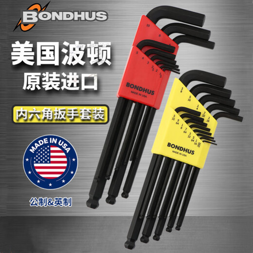 Bondhus importierte US -amerikanische und englische Ball Kopf Hexagon Schraubenschlüssel Set Flat Hex Sechseck Schlüsselschraubendreher 12137 Flachkopf 00538'13 Stück Set Set