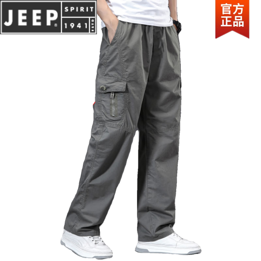 Jeep Spirit Pantalones de trabajo de bolsillo múltiple Summer delgados Pantalones de algodón de algodón suelto Pantalones de trabajo de talla grande Men pantalones de pierna ancha e invernal Estilo grueso 831/gris de humo [alta calidad] M adecuado para 100-120jin [Jin equivale a 0.5 kg]