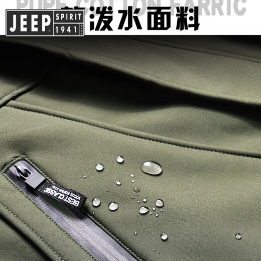 
JEEP SPIRIT Jeep Functional Winter Charge. Men's Tactical Military Hunting Clothing Jacket Working Cycling Jacket Defense Military Green 2XL 185 (165-180Jin[Jin equals 0.5 kg])