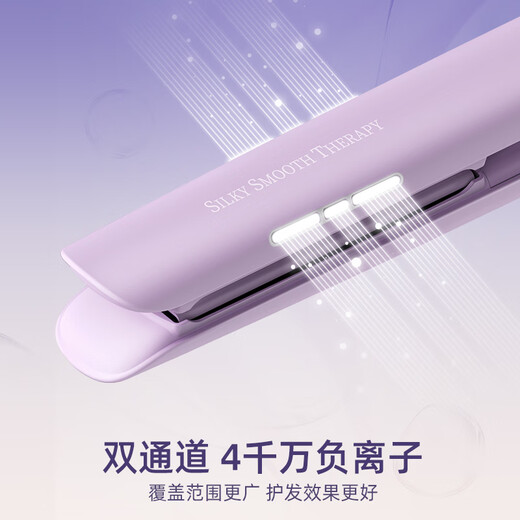 Lena Straight Board Clamp Negative Ion Splint Curling Wand Does Not Harm Hair Curling and Straightening Dual-Purpose Straightening Wand for Women Electric Straightening Board Hair Bangs Clip Hair Board Ironing Board Birthday Gift LN-H2 Purple