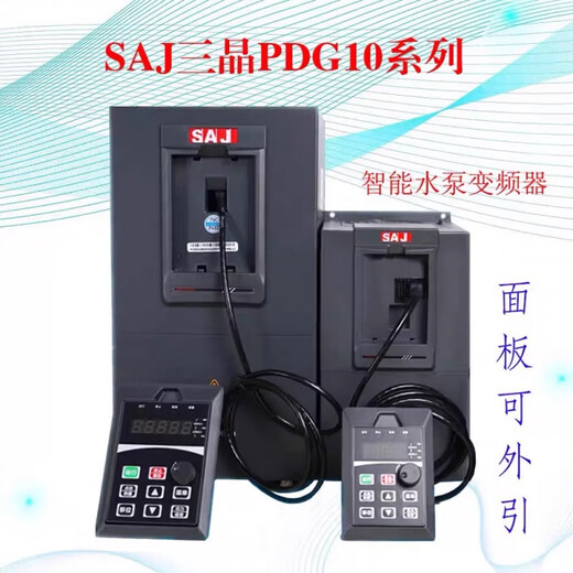 XMSJ恒压供水变频PDG10PDH30三相背负式变频可开专票 PDG10     37KW/380V3890