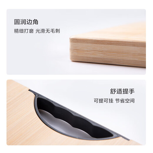 京东京造 菜板 砧案板切菜食品接触级厨房家用【天然楠竹】45*32*1.8cm