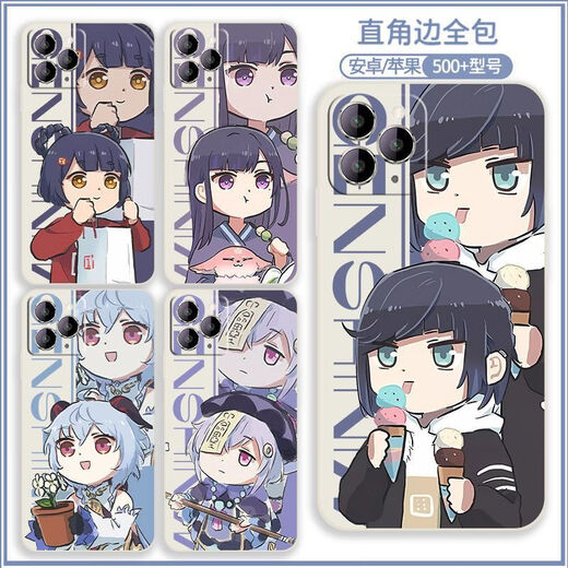 JIAYILEFUNINGA Mobile Phone Doy Cartoon Peripheral Genshin Impression Pack de téléphone mobile dispersé VCARLO