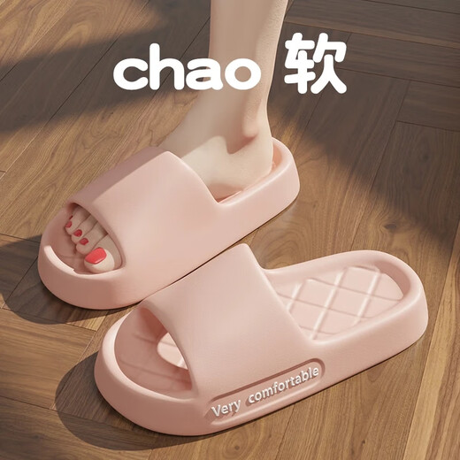 QYCKABY slippers for women, all seasons, home, indoor and outdoor wear, EVA non-slip wear-resistant bathroom couple sandals for men, pink 38-39 suitable for 37-38