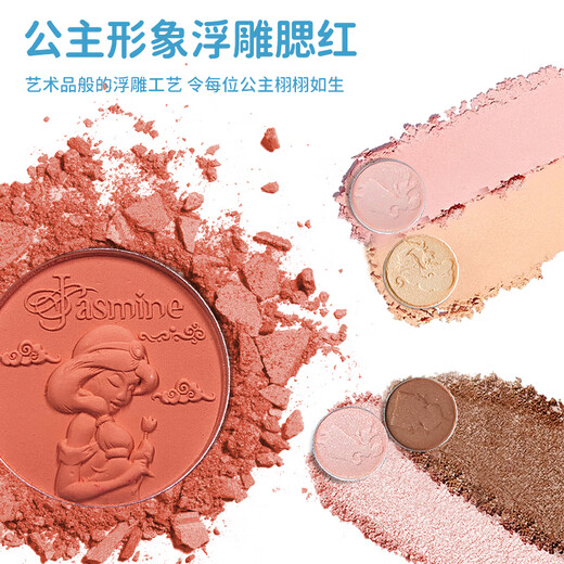 迪士尼公主儿童化妆品小朋友专用舞台彩妆盒套装无毒表演出生日礼物玩具 【贝儿公主】彩妆盒-送指纸2张