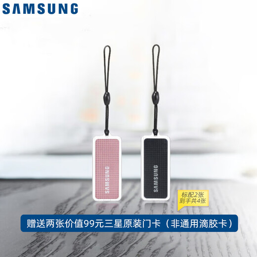 三星（SAMSUNG）电子锁原装进口智能锁防盗门密码锁全自动指纹锁上门安装DP739 DP739香槟金（外开门）