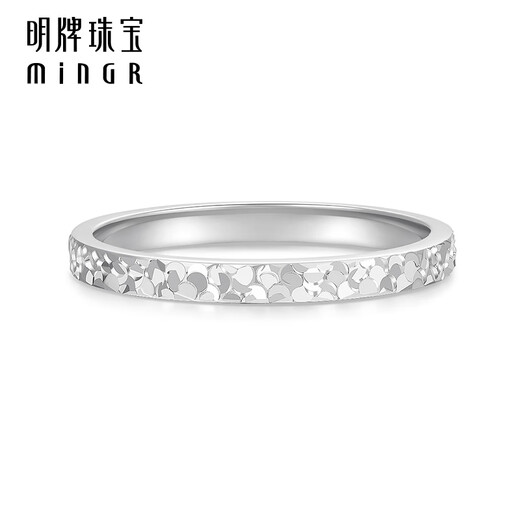 Ming brand jewelry platinum ring Pt950 platinum crushed ice ring narrow version gift for women BFM0083 platinum ring size 12 about 2.54 grams