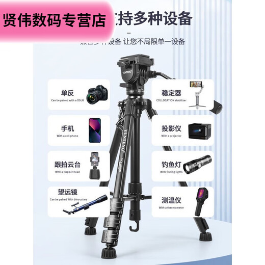 MEKEJE LIVE-Zimmerstativ vertikaler Schuss Universalkamera Sony A7M3/M4ZV-E10LA6400L63004K 691 Tripod + Vertical Shot Quick-Installation Board + Horizontal und vertikaler Handy-Clip