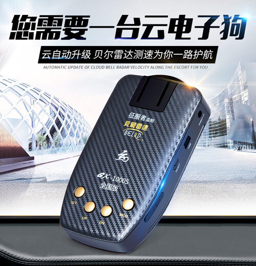 
Conqueror 2025 new Conqueror Bell Pure Radar Cloud Wireless Electronic Dog Flow Speedometer Automatic Safety Warning Device Conqueror 688