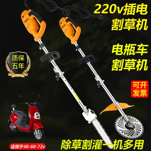 XMSJ新款大功率220v电动割草机高枝锯家用插电式园林剪草机草坪除草机 1048v60v72v松土头