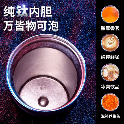 ENO纯钛保温杯男女高颜值咖啡杯新款大容量泡茶水杯子生日礼品定制 皓月银【纯钛】礼盒装 500ml