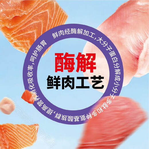 Lieqi Cat Food Whole Period Milk Cake 1.5kg British Shorthair Blue Cat Universal Fresh Meat Enzymatically Decomposed Pork Floss Injection Core 10kg Lieqi Milk Cake Cat Food 1.5kg