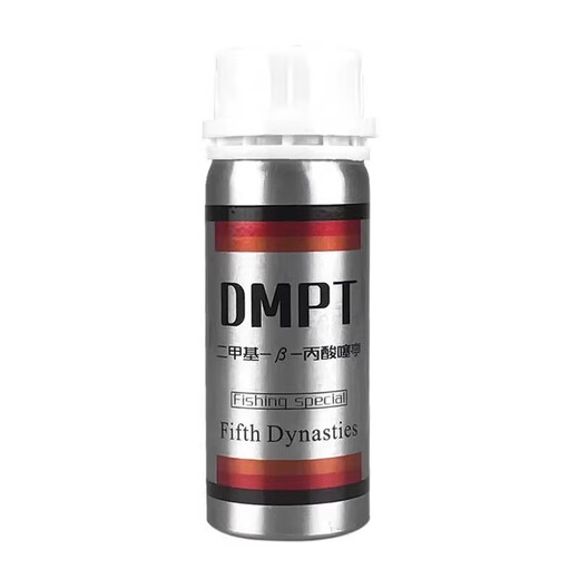 Dmpt fish attractant opening agent imported from Germany fishing medicine wild fishing stone bite attractant aquatic feed additive 1 second fish hooked 1 bottle