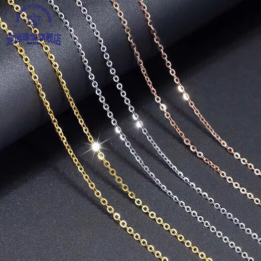 18k rose gold necklace plain gold women's o-shaped chain gold clavicle chain au750 platinum flash o chain flash o rose gold