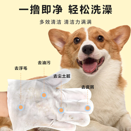 Senlik Pet Bath Wipes Disposable Gloves Sterilization and Odor Removal Dry Cat and Dog Cleaning Dry Cleaning Wipes 5 Piece Pack Pet Cleaning Dry Cleaning Wipes 10 Pieces/Pack