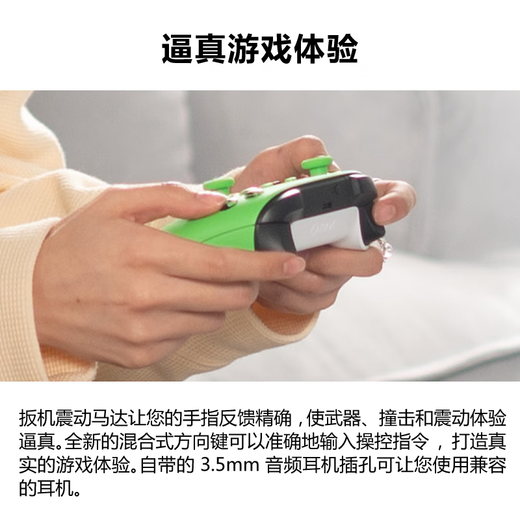 Microsoft Xbox wireless game controller wireless controller color controller Aomori green Bluetooth compatible with Xbox/PC/tablet/mobile phone Silk Song Hollow Knight