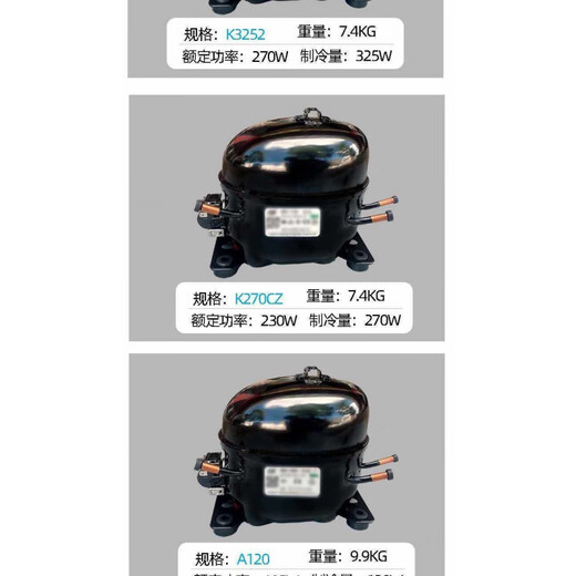 Nouveau compresseur de réfrigérateur de réfrigérateur de réfrigérateur de réfrigérateur Dongbei 134A600A A145S118L76K270K375 134A-6210CZ Volume de réfrigération 1200W