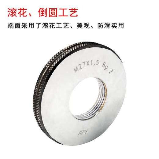 
Metric threaded ring gauge fine tooth stop gauge M54*1.5 M55*3-M100*1.5 6g Ring gauge M854-6g