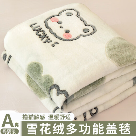 Enxing Class A Thin Milk Velvet Blanket Office Sofa Lunch Break Flannel Coral Velvet Nap Quilt Air Conditioning Cover Blanket QM Milk Tea Bear Double-sided Thickened Bedding Dual-Purpose Baby Blanket 70 100cm Class A Maternal and Infant Grade Double-sided Velvet