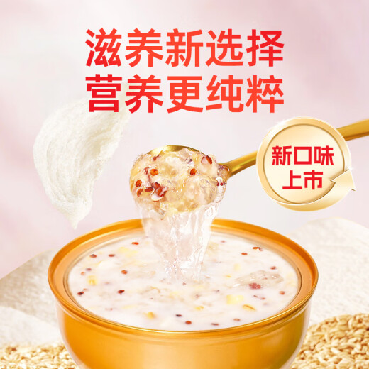 艾尚燕即食燕窝粥厚椰胶原蛋白燕窝粥256g*1碗装