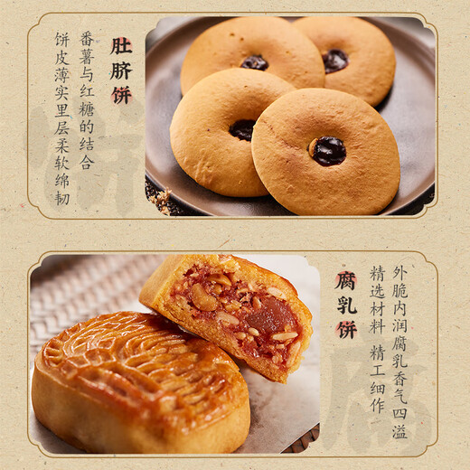Song Yuhao Guangdong Especialidad Caja de regalo de recuerdo Chaoshan Guangzhou Shenzhen Turismo Pasteles y bocadillos Big Gift Pack Box [Guangdong Souvenir Souvenir Gift 1396g]