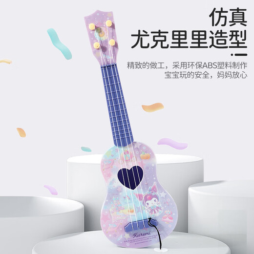 
LZJV Sanrio Kulomi Ukulele Children's Guitar Playable Musical Instrument Toy Princess Aisha Girl Gift Princess Aisha Large 55cm