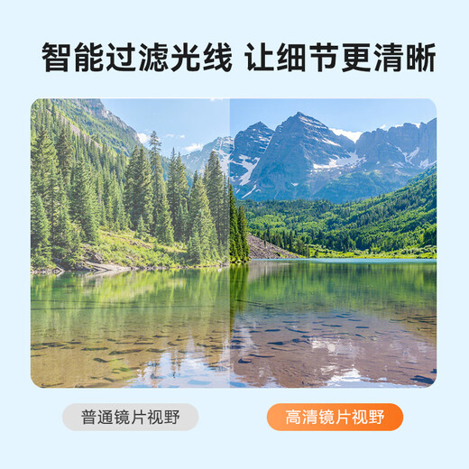 京东京造跑步骑行眼镜 户外马拉松太阳镜 防风防晒运动镜 黑框防雾