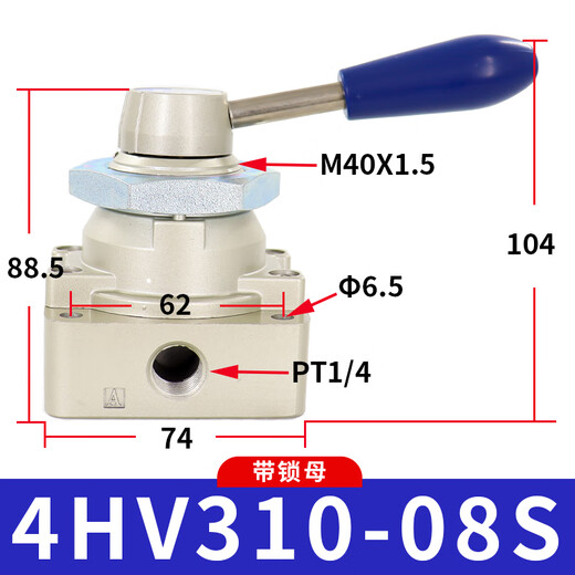 Airtac pneumatic switch hand-turn air valve cylinder manual hand plate reversing valve 4HV230-08 three-position four-way 4HV31008S with lock mother default