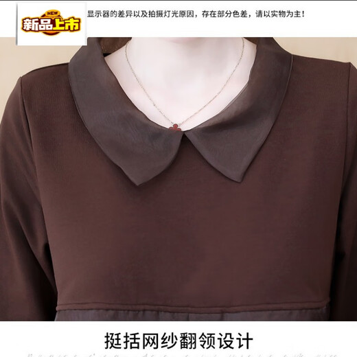 Chemise à manches longues au premier diamètre printemps et automne de style coréen de style coréen lâche de grande taille de grande taille des femmes de grande taille des femmes. Couleur de café [9767 avec velours] L [100-115Jin [Jin est égal à 0,5 kg]]]