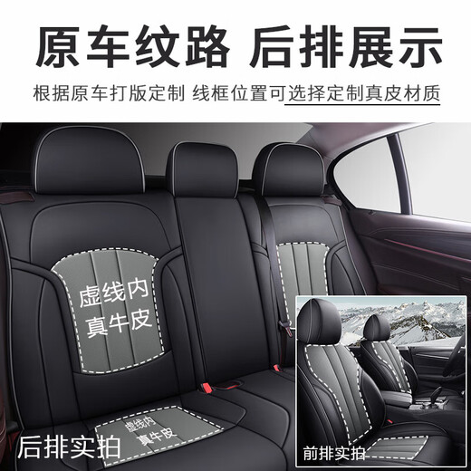 Joe Gangzhu Suitable for 04-24 Buick gl8 seat cover Fully surrounded seat cushion 652T653TAvenir Elegant gray-[360 full surrounded - custom original car] Four, five seats-skin-skin-standard version-head restless waist