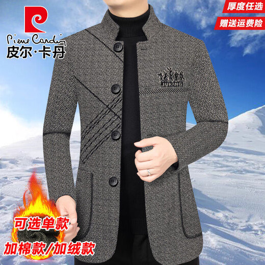 Pierre Cardin jacket men's high-quality autumn and winter new high-end middle-aged thickened wool casual spring and autumn tunic top dark gray D2429 single style S 165 90-100Jin Jin equals 0.5 kg