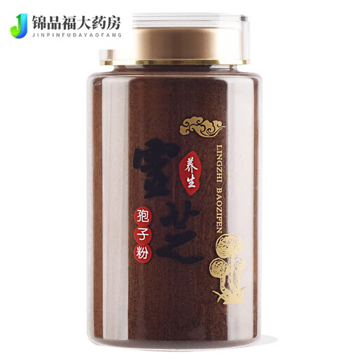 Linzhi Bun Pulver Ganoderma lucidum spore pulververstärkung i stärken die Wandbrechung Ganoderma lucidum spore pulver offizieller linzhi spore öl Special ganoderma lucidum pulver 250g 1 flasche ganoderma lucidum spore Erlebnis Pack