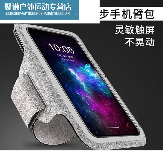 Shantou Lincun's new product, a waterproof mobile phone case strapped to the arm, a driving holder, a wrist strap, a special tool for running, classic black, universal large size within 6.8 inches