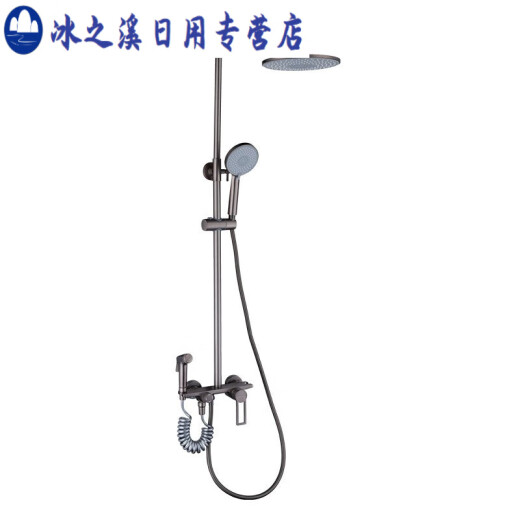 Enjoy fine copper shower set lift rod four-speed water outlet single dual-control home bathroom shower gun gray