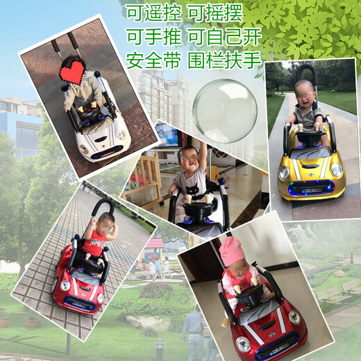 LETSFIND儿童摇摇车可坐人遥控电动车四轮摇摆男童车手推哄娃神器婴儿小孩 白色 普通+2.4遥控+推把