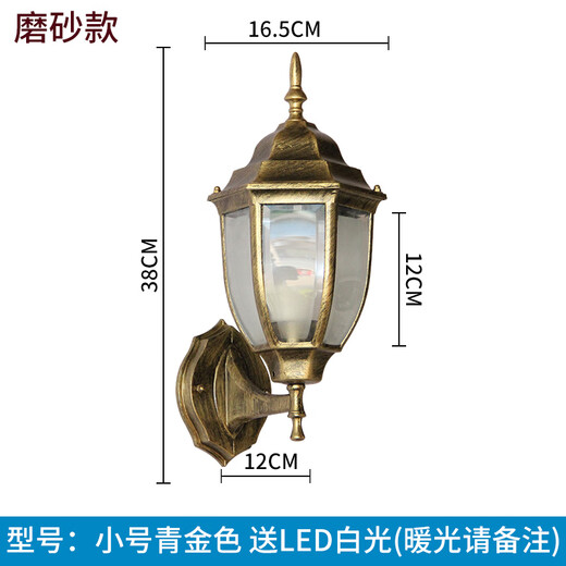 Yilin outdoor wall lamp waterproof garden lamp European style outdoor villa exterior wall lamp balcony aisle corridor American retro wall lamp small green gold frosted glass