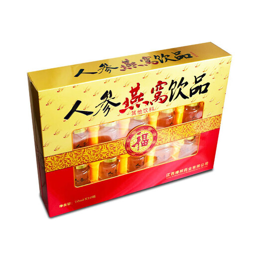 人参燕窝饮品节日礼盒送礼礼物中老年女性营养食品即食10瓶装 70ml*10瓶