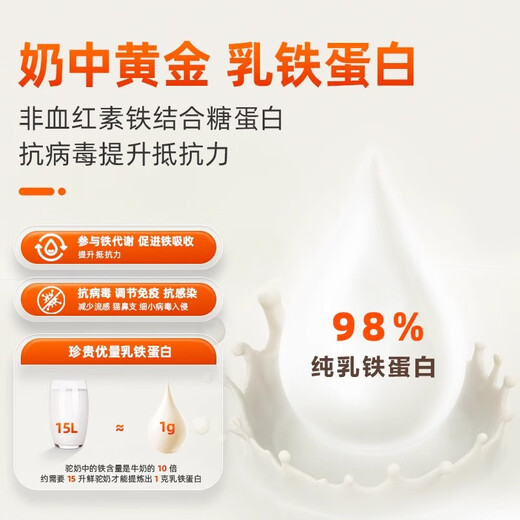 Zelaya camel and goat milk powder, lactoferrin imported from New Zealand, puppy dog ​​newborn kitten pet milk powder, golden immune formula 20g (fresh taste)