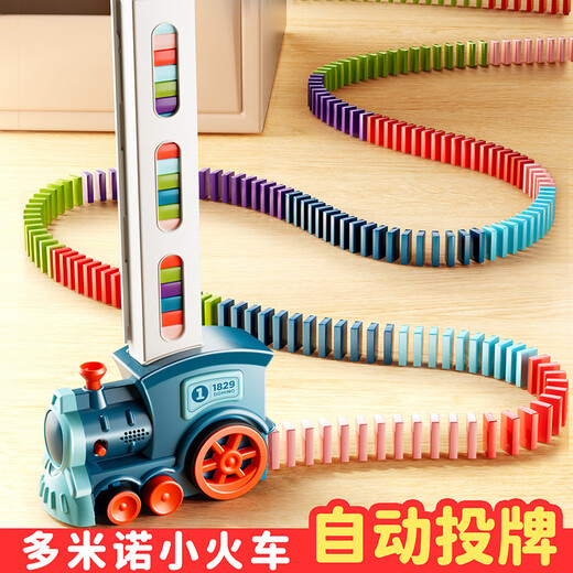 Juke Domino libera automáticamente los bloques de construcción de trenes pequeños eléctricos Juguetes Niños 4 Inteligencia de desarrollo 3-6 años 5 [Versión recargable] Tren pequeño eléctrico +120 [Tarjeta doble