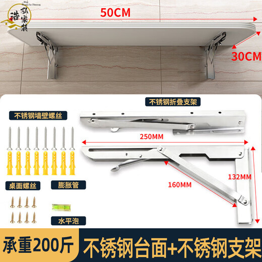 Initial concept (CHUGOUXIANG) 304 stainless steel folding vegetable cut table wall-mounted kitchen dining table invisible table dining table dining table kitchen and bathroom pendants 50 length * 30 width drilling installation
