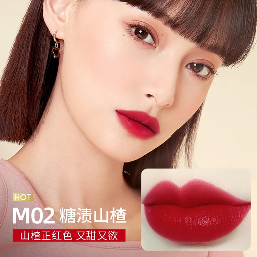 卡姿兰（Carslan）口红哑光雾面不掉色不沾杯显白学生党素颜七夕礼物 829V 3.20g（唇釉+折叠镜）