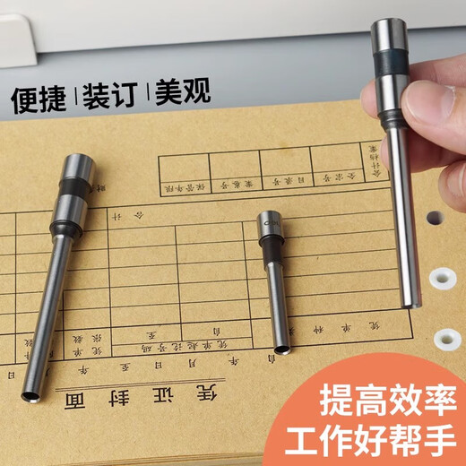 得力钻头财务会计凭证铆管装订机钻刀耗材打孔机打孔器空心刀头适用于3888/14601/33669 3857（适用3884） 钻刀+配套扳手