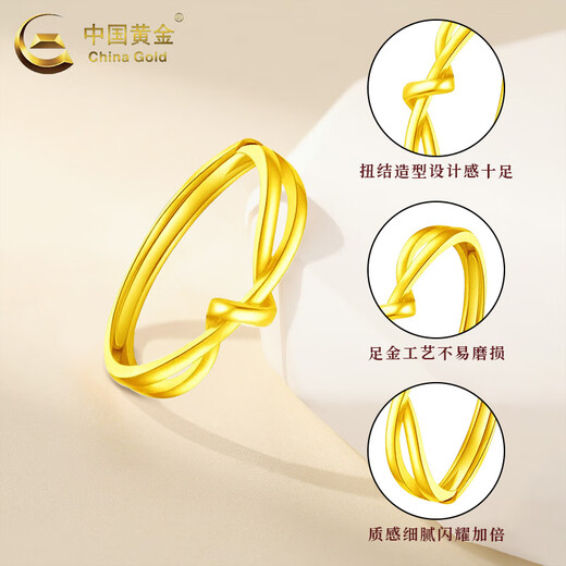 China Gold (CHINA GOLD) Gold Twist Ring Women's Pure Gold Lingering Knotted Ring Bracelets Valentine's Day Birthday Gift for Girlfriend and Wife Knotted Pure Gold Ring Approximately 1.8g