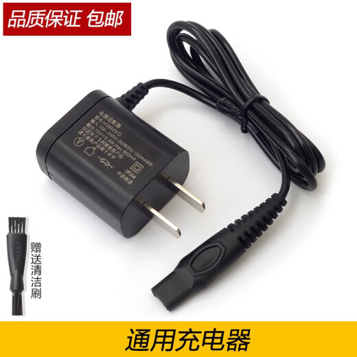 适用飞利浦剃须刀刀头PT710 PT735 PT866 AT800刀片刀架网罩卡门 卡门盖+刀架（需备注颜色）